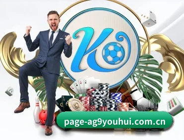 ag九游会app APP 深度功能