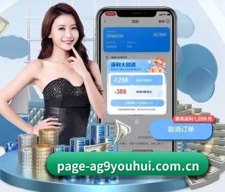 ag九游会app APP